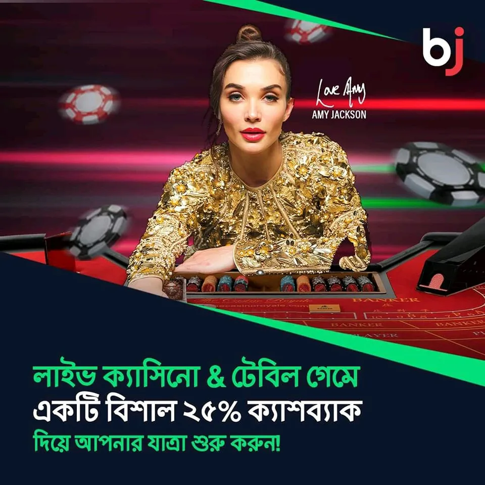 baji app download